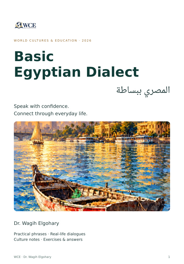 Basic Egyptian Dialect by Dr. Wagih Elgohary
