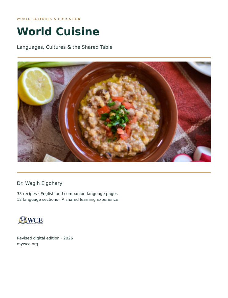 World Cuisine book cover